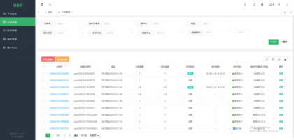 thinkphp框架开发的码支付mpay源码V1.2.0-颜夕资源网-第21张图片