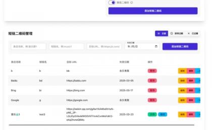开源微信群永久二维码源码-颜夕资源网-第21张图片