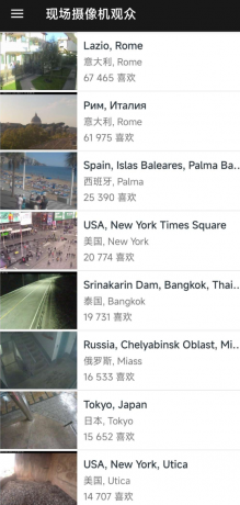 一个全球的监控查看器，可以看到国外的风景-颜夕资源网-第18张图片