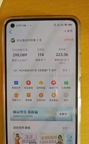 小白轻松上手、热榜生成器 DeepSeek智能写微头条轻松日收200+-颜夕资源网-第20张图片