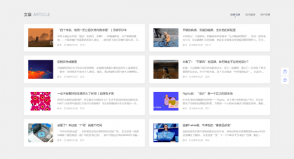 PicCool主题，高颜值的WordPress素材主题-颜夕资源网-第19张图片