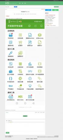 某资源网1500+数据，安装即可运营！-颜夕资源网-第21张图片