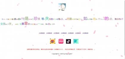 海洋个人引导页源码-颜夕资源网-第18张图片