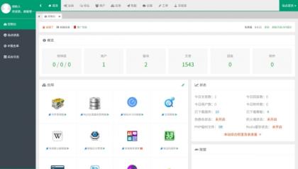 某资源网1500+数据，安装即可运营！-颜夕资源网-第18张图片