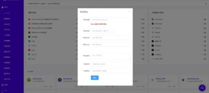 一个开源的导航站源码-站长必备-颜夕资源网-第18张图片