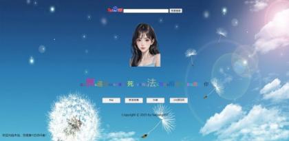 海洋个人引导页 II 源码【原创】-颜夕资源网-第18张图片