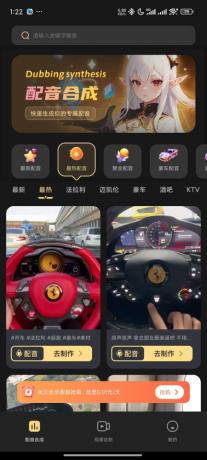 天天素材神器-装x 豪车美女 解锁版-颜夕资源网-第19张图片