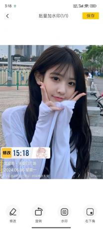 修改水印相机|自定义修改时间地址！解锁版！-颜夕资源网-第20张图片