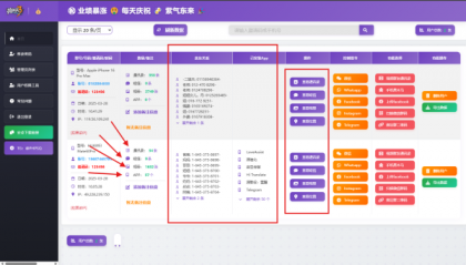 2025开源双端获取txl通讯录、相册、短信、定位、已安装APP信息，开源项目仅供参考-颜夕资源网-第19张图片