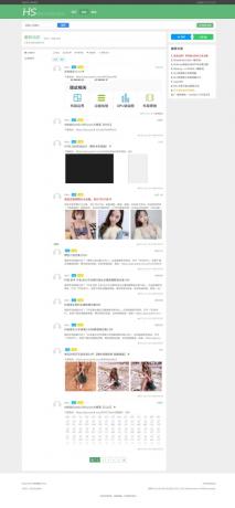 某资源网1500+数据，安装即可运营！-颜夕资源网-第20张图片