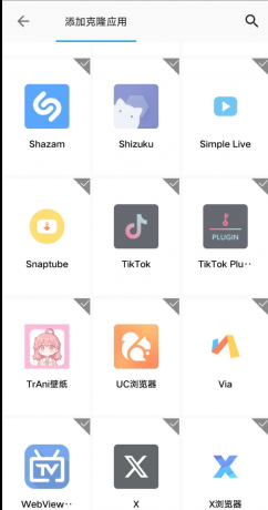 无限分身克隆 完全免费无广告-颜夕资源网-第18张图片