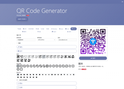 阿宅QR轻量二维码生成系统源码-颜夕资源网-第19张图片