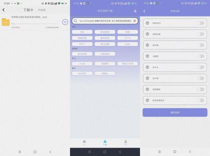 一键视频去重大师/可下网页视频（专业版）-颜夕资源网-第18张图片