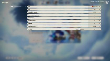 原神点名工具win10 64位版-颜夕资源网-第19张图片