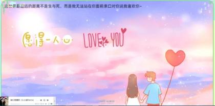 简易表白网页单文件版-颜夕资源网-第18张图片