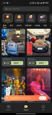 天天素材神器-装x 豪车美女 解锁版-颜夕资源网-第20张图片