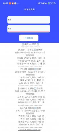 灵动魔方1.32-音查权重、AI绘图、文生视频、老赖查询、骚扰电话查询-颜夕资源网-第21张图片