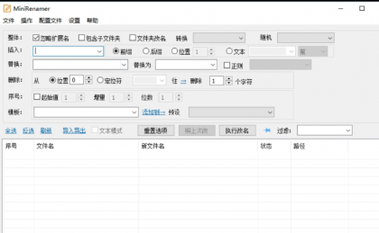文件批量重命名工具-颜夕资源网-第18张图片