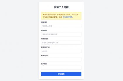 超级轻量简约的PHP个人博客系统 仅有30K json文章-颜夕资源网-第23张图片