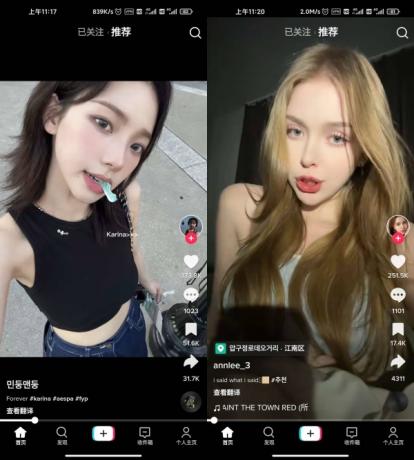 TikTok_v39.8.3 免拔卡解锁全球版-颜夕资源网-第18张图片