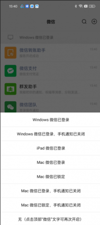微图圈《虚拟绿泡泡 一键生成》-颜夕资源网-第19张图片