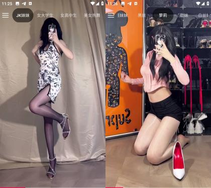 人人迷 v1.0 美女短视频与美图-颜夕资源网-第18张图片