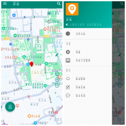 影梭定位v1.12.1 一款手机虚拟定位APP-颜夕资源网-第18张图片