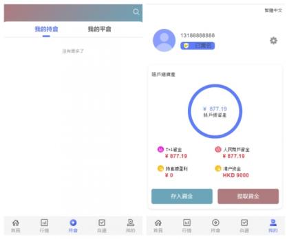 香港股票源码/大宗交易与新股申购系统源码/全套视频教程-颜夕资源网-第19张图片