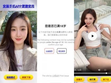 小柯悦看源码-颜夕资源网-第18张图片