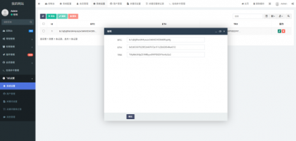 2025款高仿新版假飞机假TG源码/以及搭建教程-颜夕资源网-第18张图片