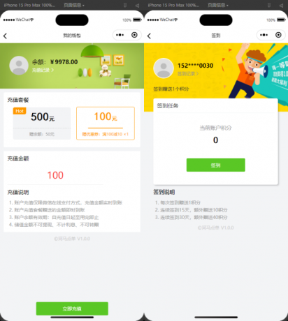 最新扫码点餐外卖配送餐饮小程序系统源码 开源版-颜夕资源网-第24张图片