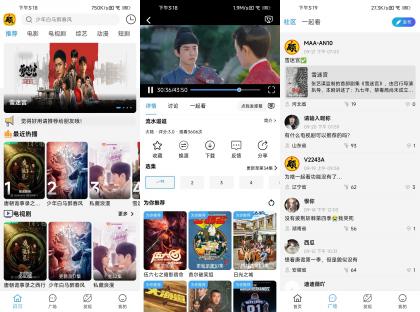 顾我追剧 v4.2.0 去广告版-颜夕资源网-第18张图片