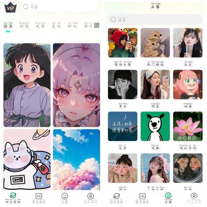 悦享动态壁纸v1.5.1会员版 海量高清动态壁纸-颜夕资源网-第18张图片