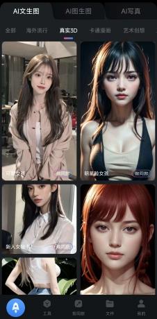 AI绘图神器，解锁会员，可画H图，老司机必备！-颜夕资源网-第18张图片