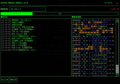 黑客模拟器开源-颜夕资源网-第20张图片