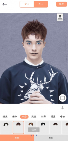 换发型相机app 超级好用-颜夕资源网-第18张图片