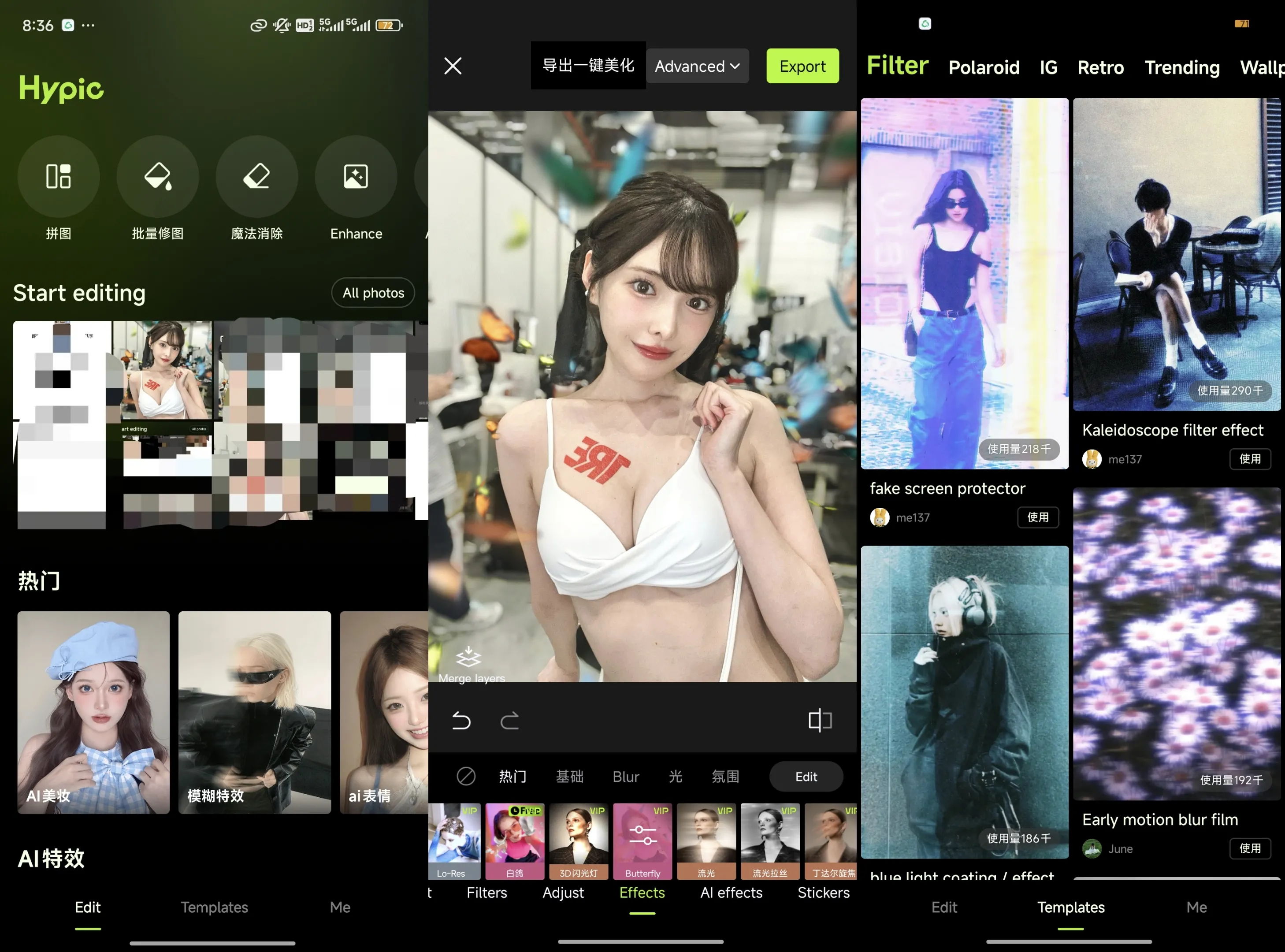 hypic醒图最新海外版v6.5.1 免登录解锁会员功能-颜夕资源网-第18张图片