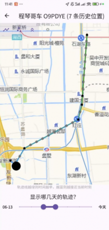 安卓AirTag定位器App - Macless-haystack 1.3.9-颜夕资源网-第18张图片