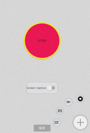 隐秘相机是一款能够将手机变成一台隐形拍摄器，原理就是后台自动拍摄-颜夕资源网-第18张图片