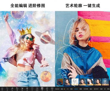 Picsart 美易 v27.6.6 解锁专业会员版-颜夕资源网-第18张图片