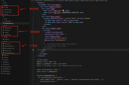 vue程序 视频播放网站 纯前端 vue源码带搭建教程-颜夕资源网-第18张图片