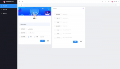 最新SF授权系统源码 全开源无加密v5.2版本-颜夕资源网-第20张图片