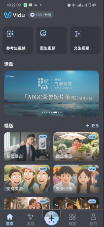 一键图文生成各种风格AI视频-颜夕资源网-第18张图片