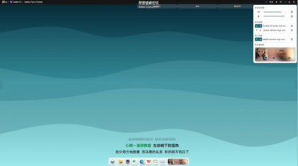 开源定制化桌面 Seelen UI V2.3.8-颜夕资源网-第21张图片