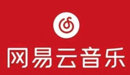 不用看广告 网易云音乐直接解锁永久黑胶会员 可听下架灰色所有歌曲-颜夕资源网-第18张图片