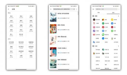 柚子阅读_1.3.9 去广告-颜夕资源网-第18张图片