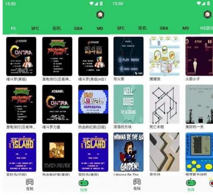 小小模拟器v1.2.1会员版（重温经典街机的终极平台）-颜夕资源网-第18张图片