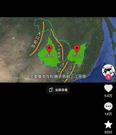 AI三维地理视频制作，全套工具数据包，含谷歌地球与矢量地图资源-颜夕资源网-第19张图片