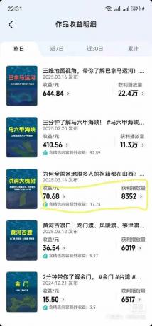 AI三维地理视频制作，全套工具数据包，含谷歌地球与矢量地图资源-颜夕资源网-第21张图片