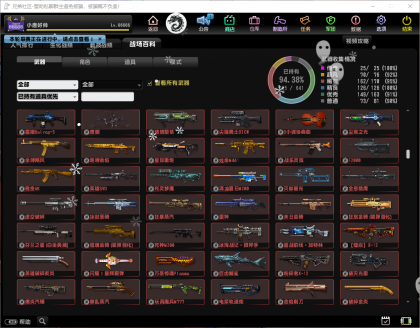 CS联机版本-颜夕资源网-第21张图片